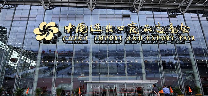 2019 Spring Canton Fair announcement