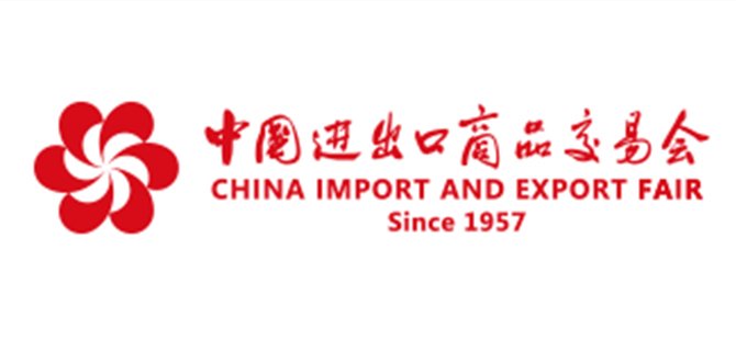 2020 the 127th Canton Fair 