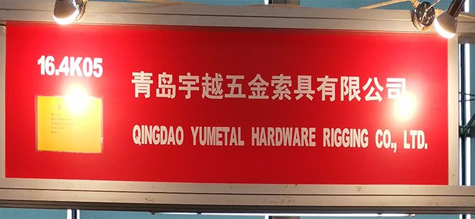 2019 Spring Canton Fair 